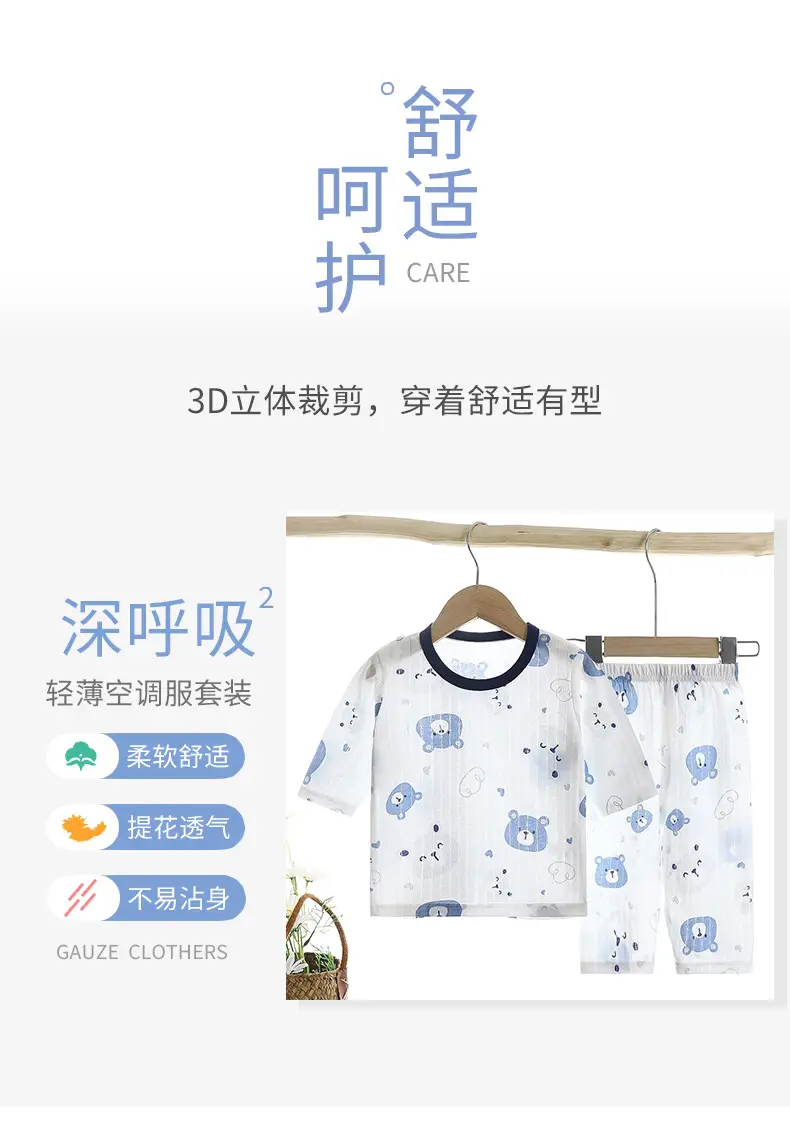 Children Cotton Cartoon Pajamas Summer Set — feature 10