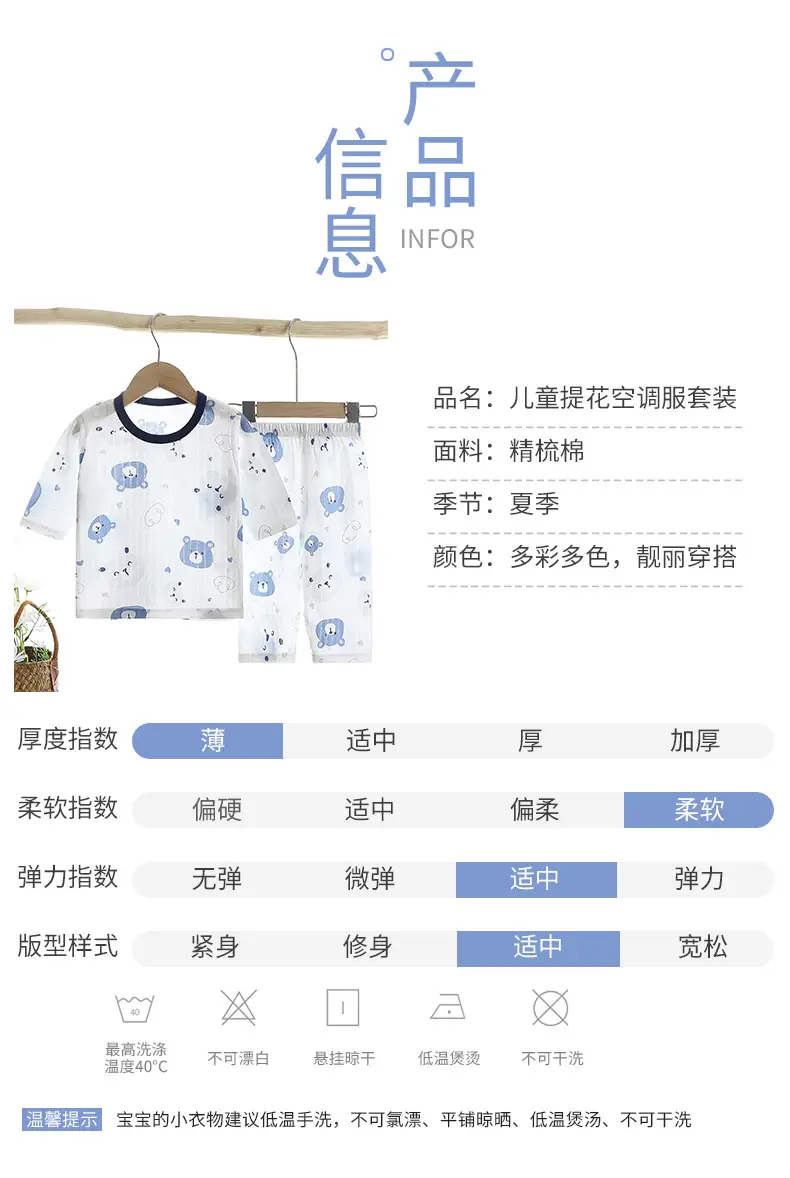 Children Cotton Cartoon Pajamas Summer Set — feature 19