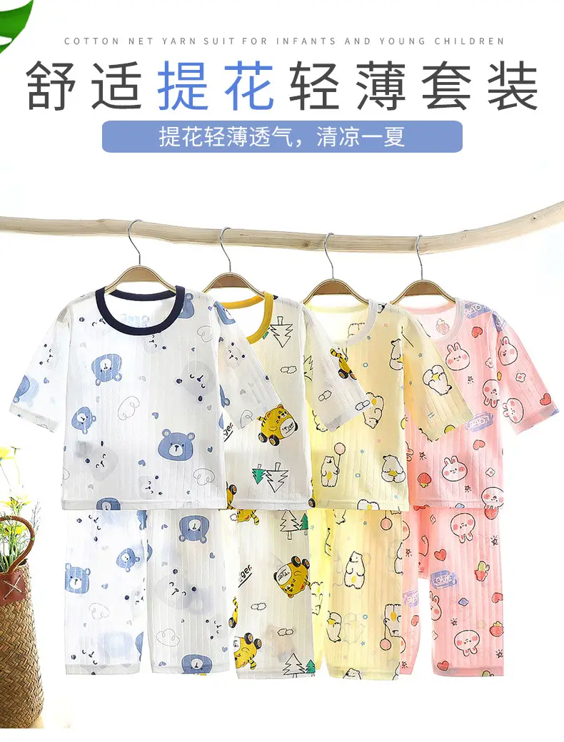 Children Cotton Cartoon Pajamas Summer Set — feature 2