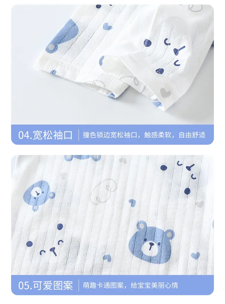 Children Cotton Cartoon Pajamas Summer Set — feature 23