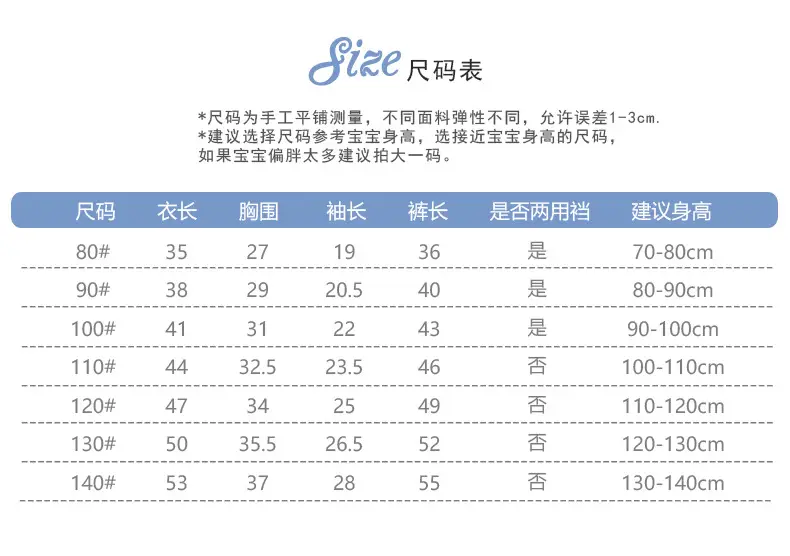 提花套装aaa (11).jpg