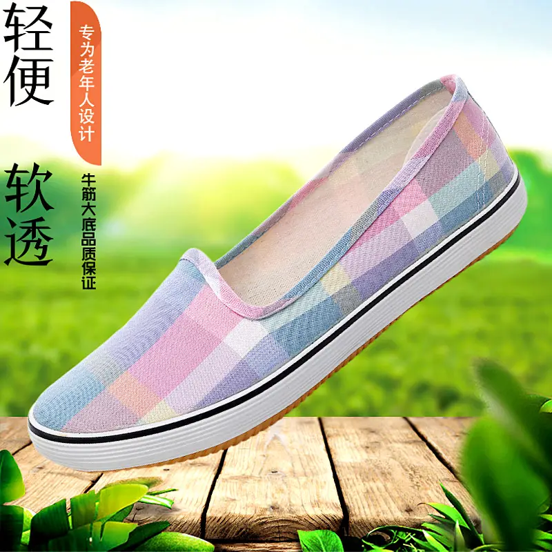 Old Beijing Cloth Shoes, Non-Slip Soft Sole Women's Slip-On Shoes with Rubber Soles, Work Shoes, Casual Versatile Fashion Shoes