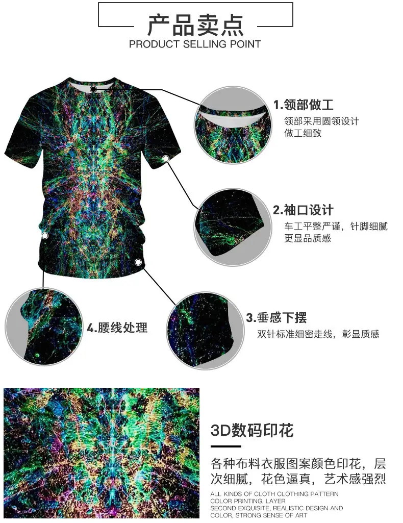 3D Digital Printed T-Shirt White Red Print — feature 17
