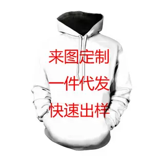 3D Digital Printed T-Shirt White Red Print — feature 9