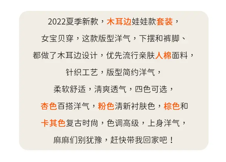 Y8227详情页-1.jpg