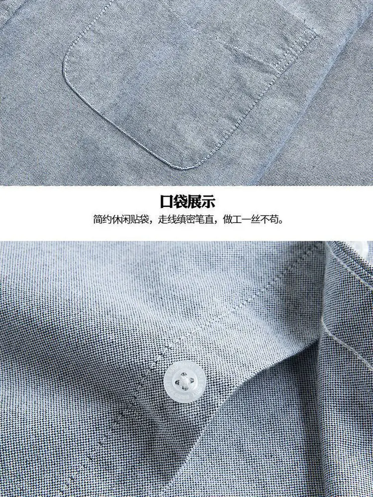 Men's Black Oxford Spinning Shirt Slim Fit Long Sleeve — feature 14