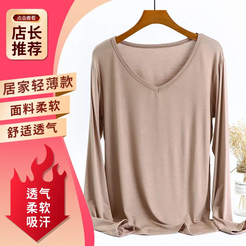 V-Neck Long Sleeve T-Shirt Women's Modal Light Beige Large