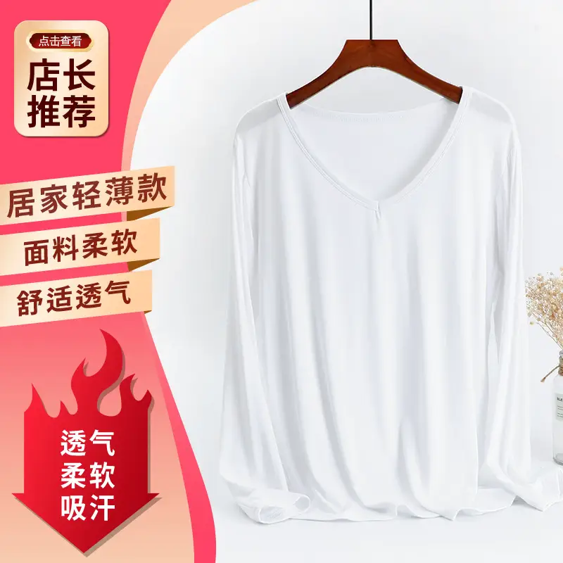 V-Neck Long Sleeve T-Shirt Women's Modal Light Beige Large