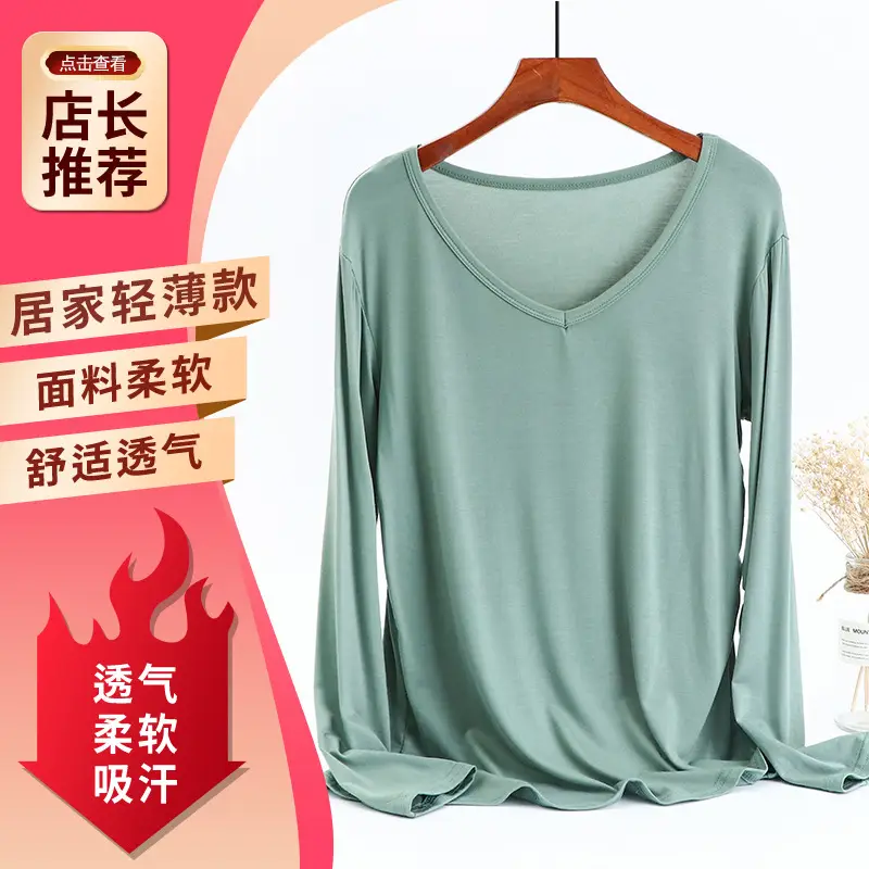 V-Neck Long Sleeve T-Shirt Women's Modal Light Beige Large