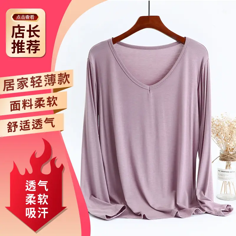 V-Neck Long Sleeve T-Shirt Women's Modal Light Beige Large