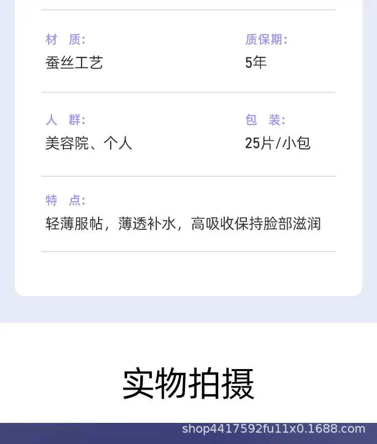 详情页_14.jpg