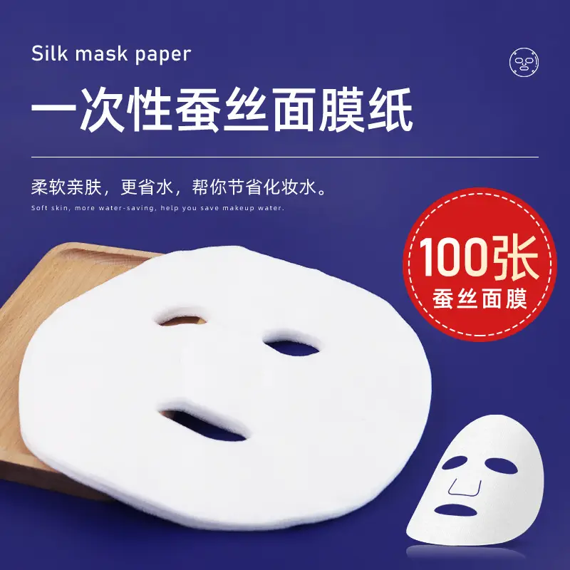 100 silk face mask paper