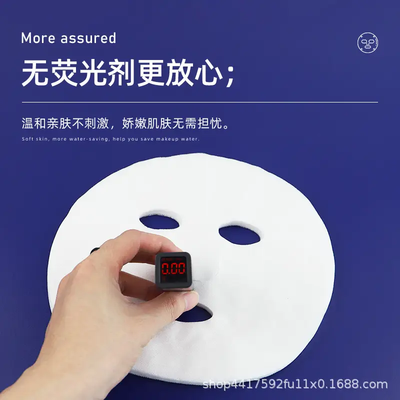 50 sheets of silk mask paper