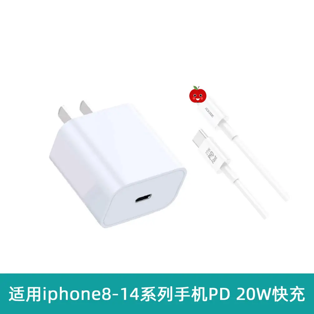 20W Fast Charging iPhone 8-14 Universal Charger — feature 2