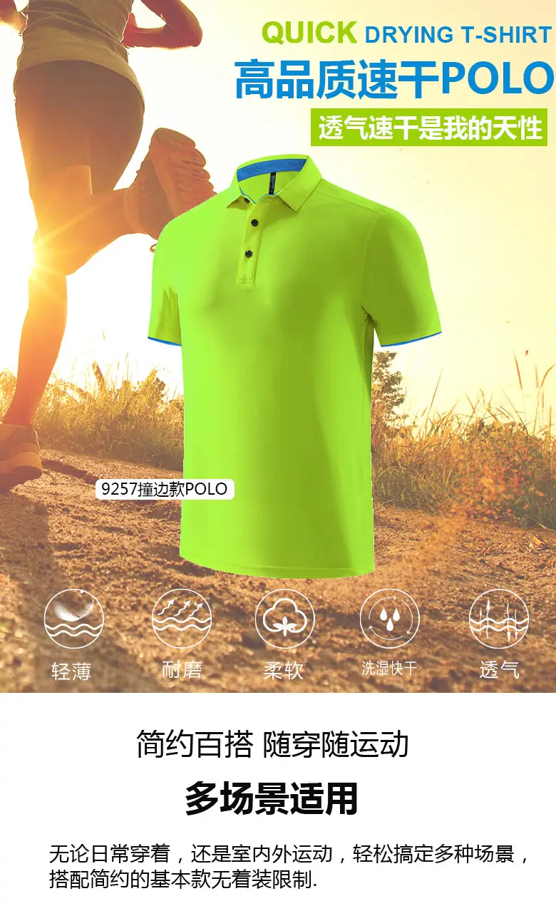 Men Red Polo T-Shirt 9257 Black — feature 3