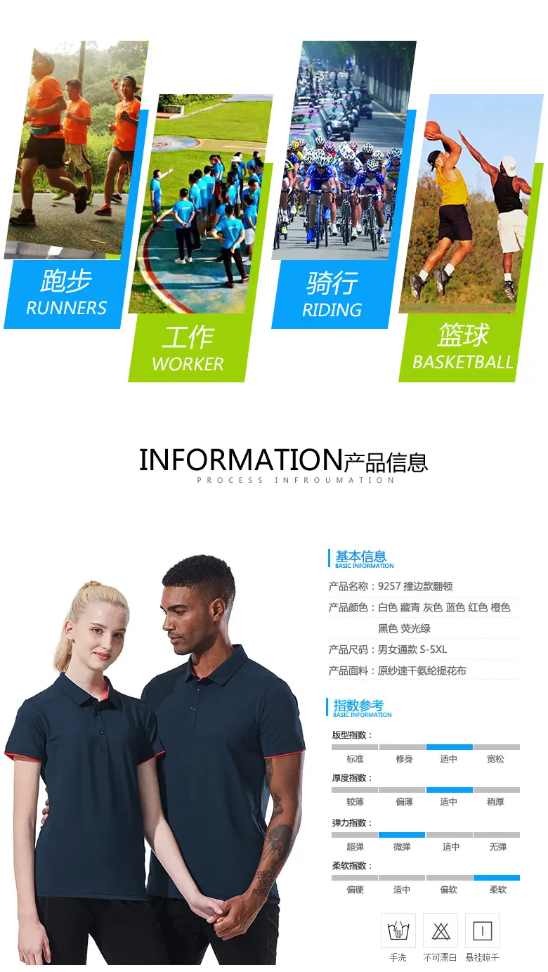 Men Red Polo T-Shirt 9257 Black — feature 4