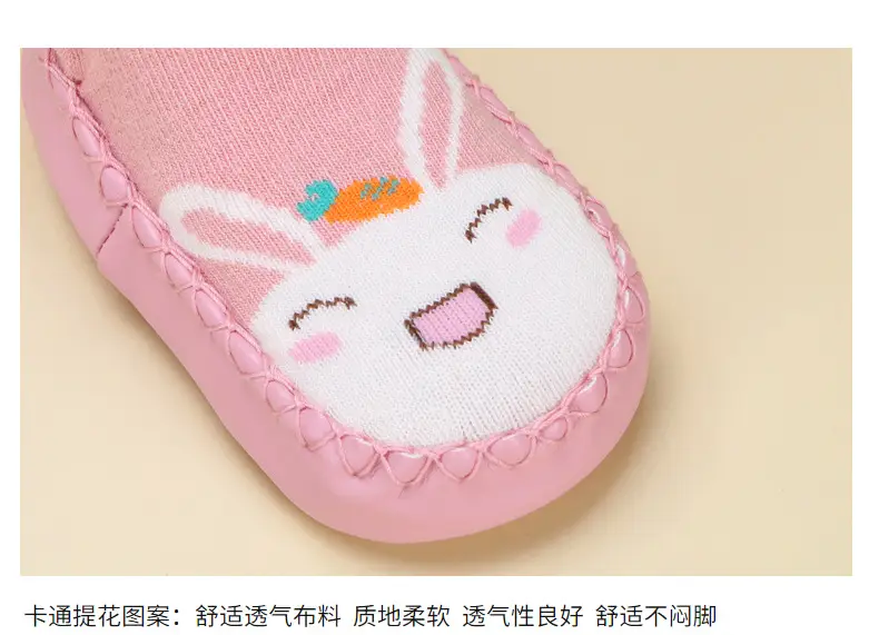 Baby Cat Design Soft Anti-Slip Floor Socks — feature 11