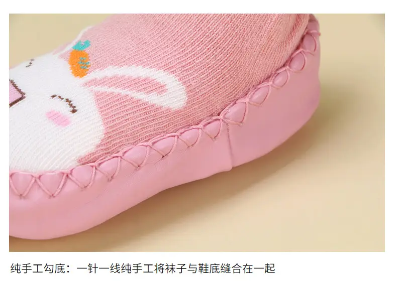 Baby Cat Design Soft Anti-Slip Floor Socks — feature 13