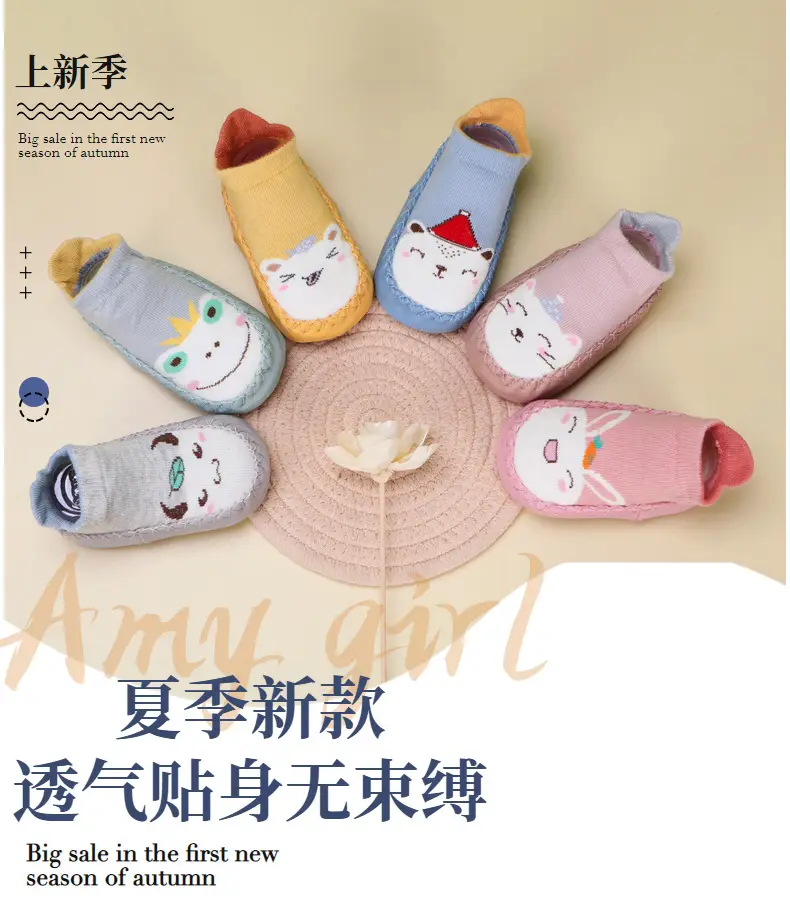 Baby Cat Design Soft Anti-Slip Floor Socks — feature 4