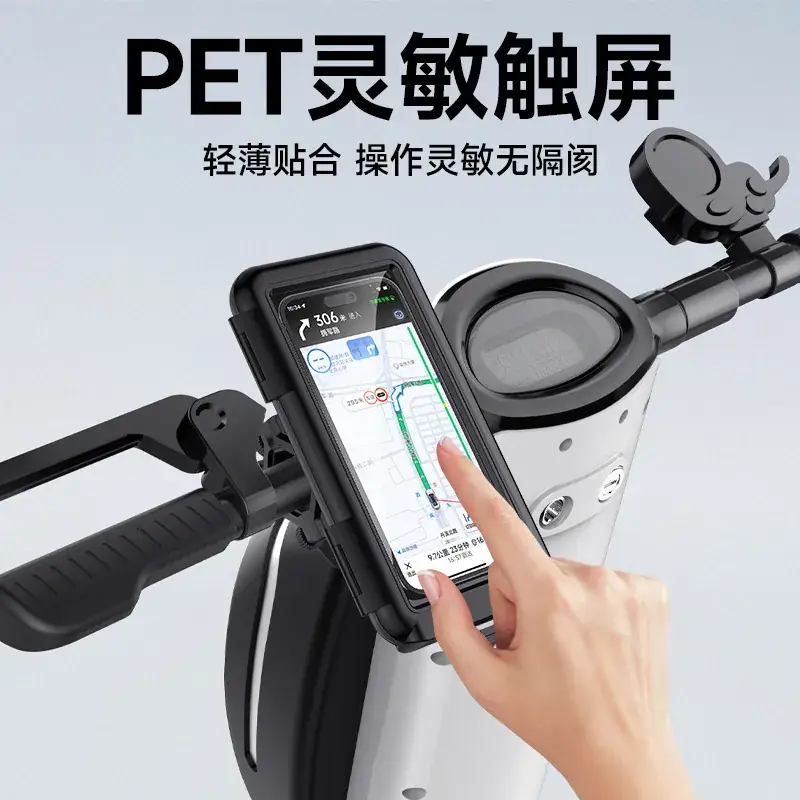 Waterproof Bike Phone Bracket 8cm Anti Drop - Image 8