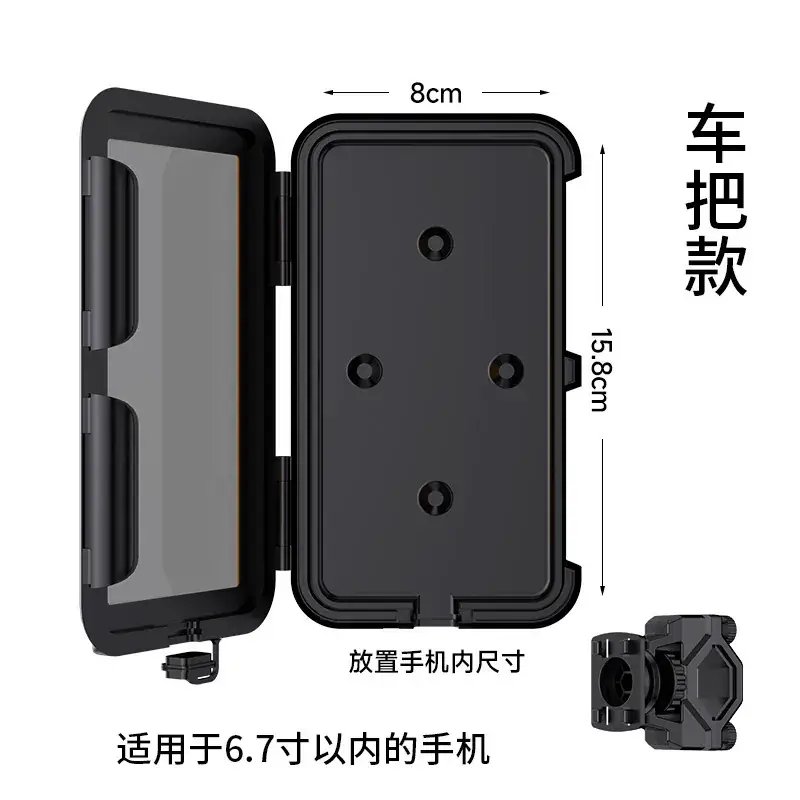 Waterproof Bike Phone Bracket 8cm Anti Drop - Image 2
