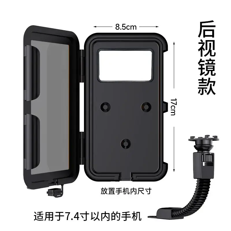 Waterproof Bike Phone Bracket 8cm Anti Drop - Image 3