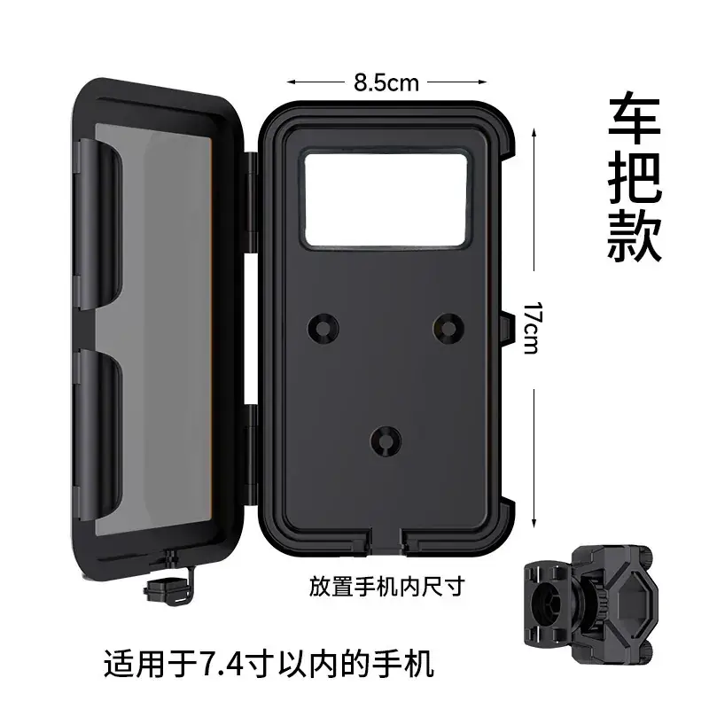 Waterproof Bike Phone Bracket 8cm Anti Drop - Image 4