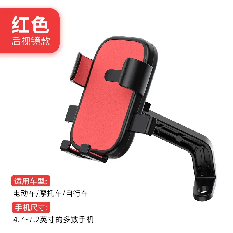 Waterproof Bike Phone Bracket 8cm Anti Drop - Image 5