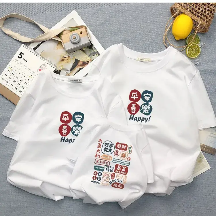 Blue Family T-Shirt Set for Kids 2024 with "Happy" Design - Image 13