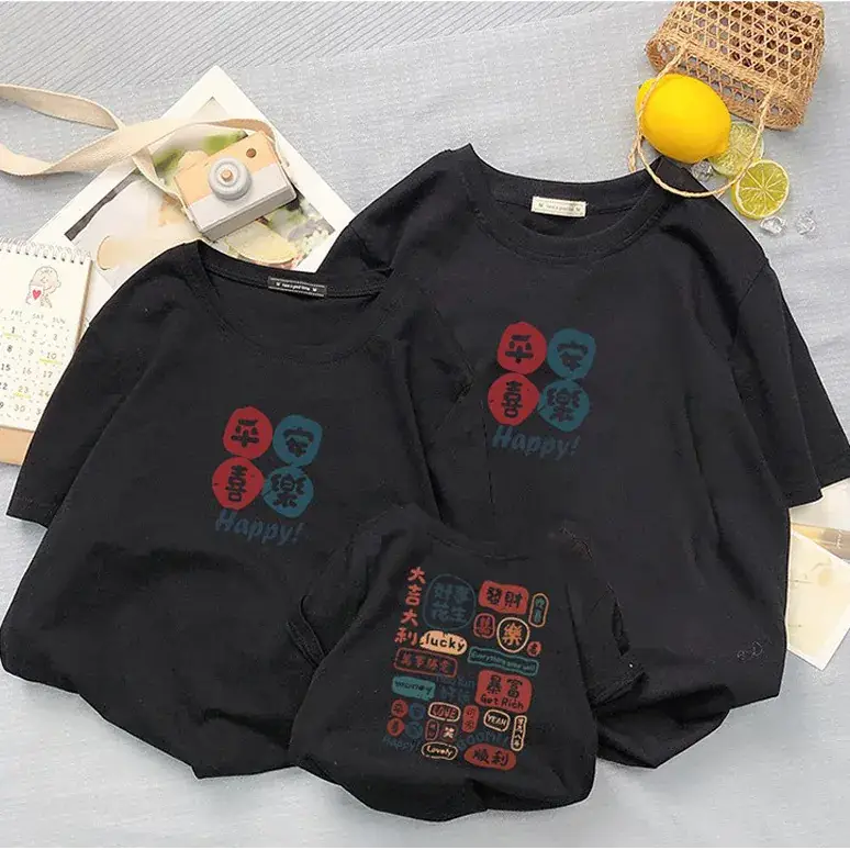 Blue Family T-Shirt Set for Kids 2024 with "Happy" Design - Image 14