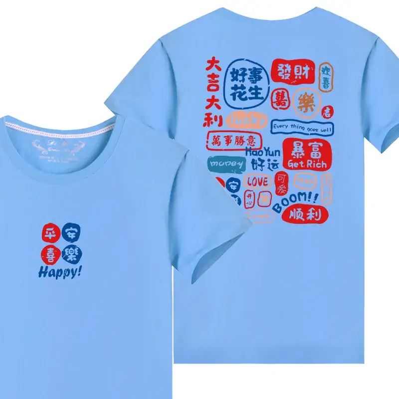 Blue Family T-Shirt Set for Kids 2024 with "Happy" Design - Image 7