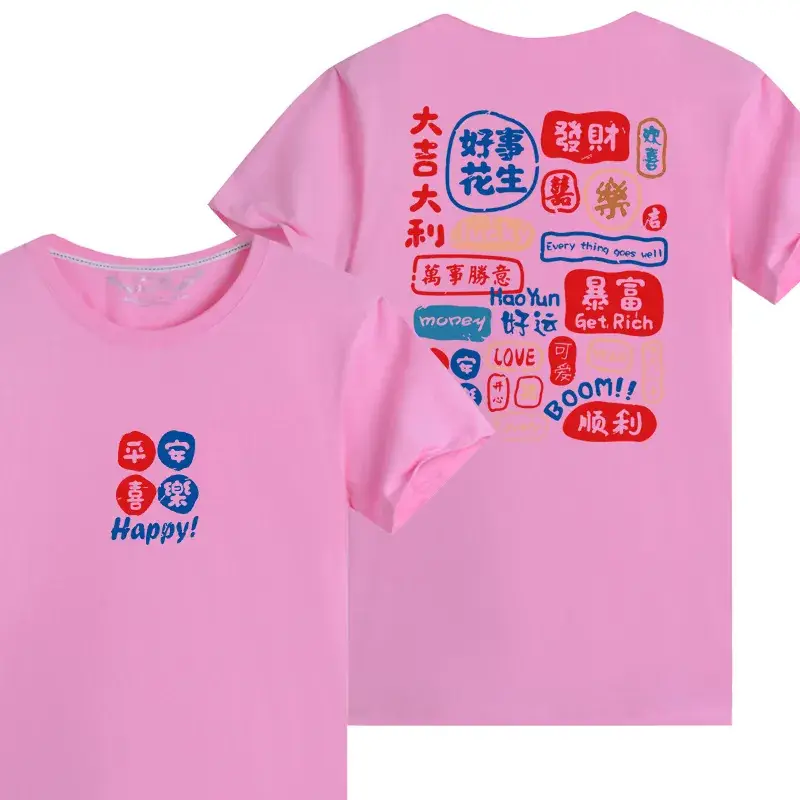 Blue Family T-Shirt Set for Kids 2024 with "Happy" Design - Image 5