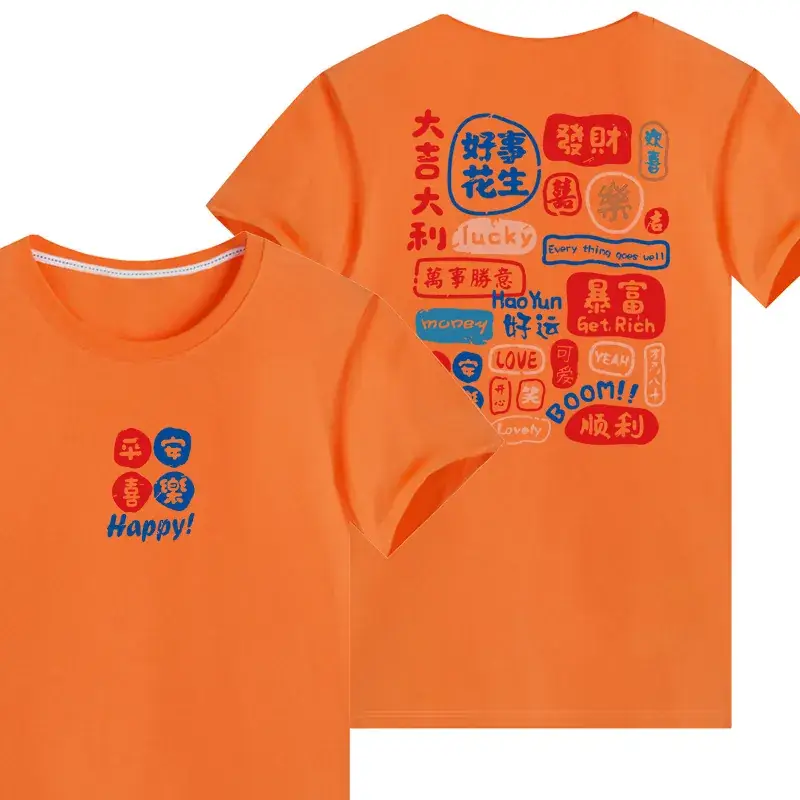 Blue Family T-Shirt Set for Kids 2024 with "Happy" Design - Image 10