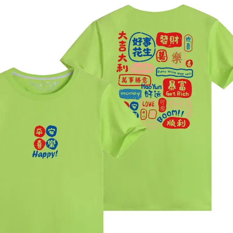 Blue Family T-Shirt Set for Kids 2024 with "Happy" Design - Image 11
