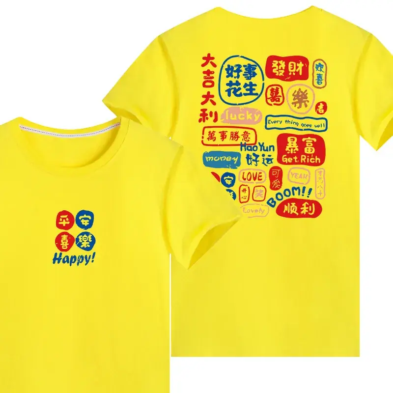 Blue Family T-Shirt Set for Kids 2024 with "Happy" Design - Image 2
