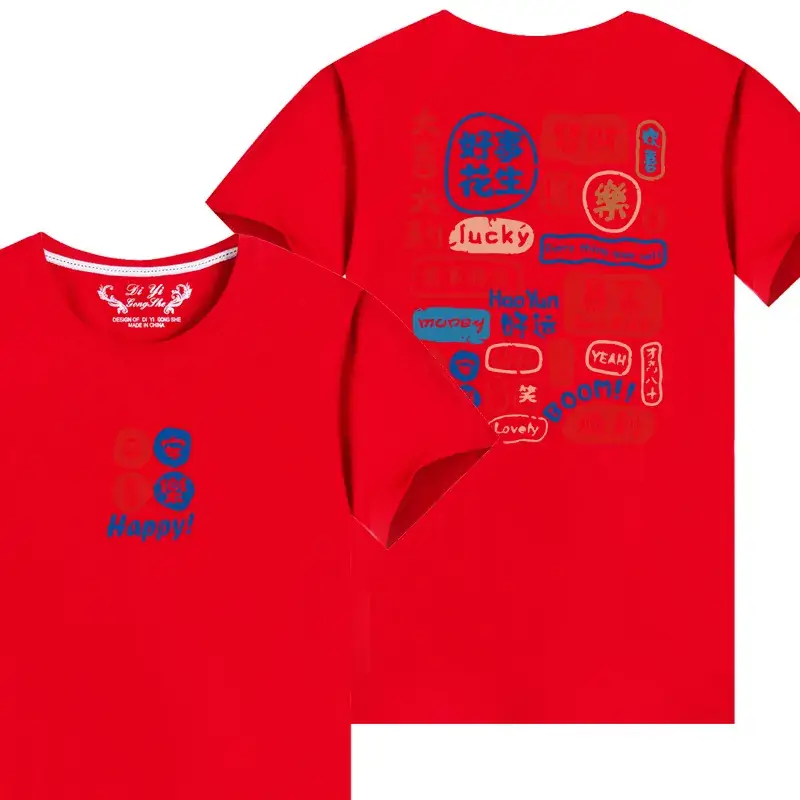 Blue Family T-Shirt Set for Kids 2024 with "Happy" Design - Image 3