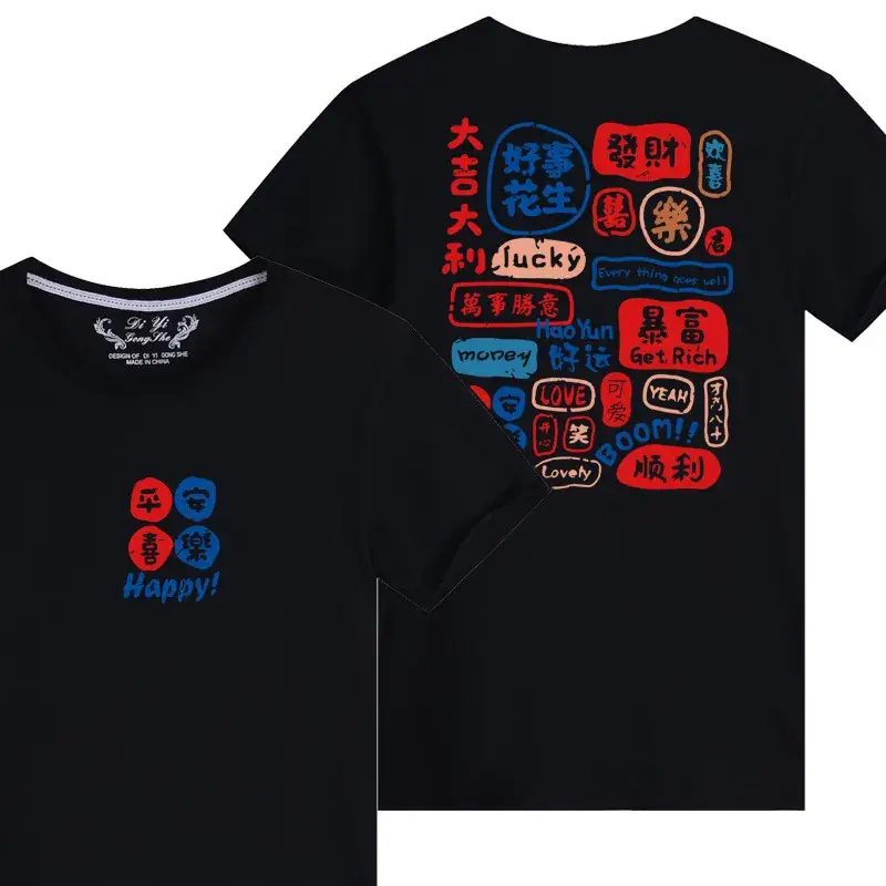 Blue Family T-Shirt Set for Kids 2024 with "Happy" Design - Image 4