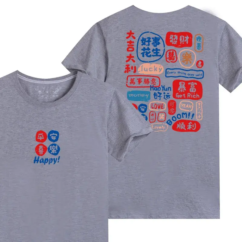 Blue Family T-Shirt Set for Kids 2024 with "Happy" Design - Image 6