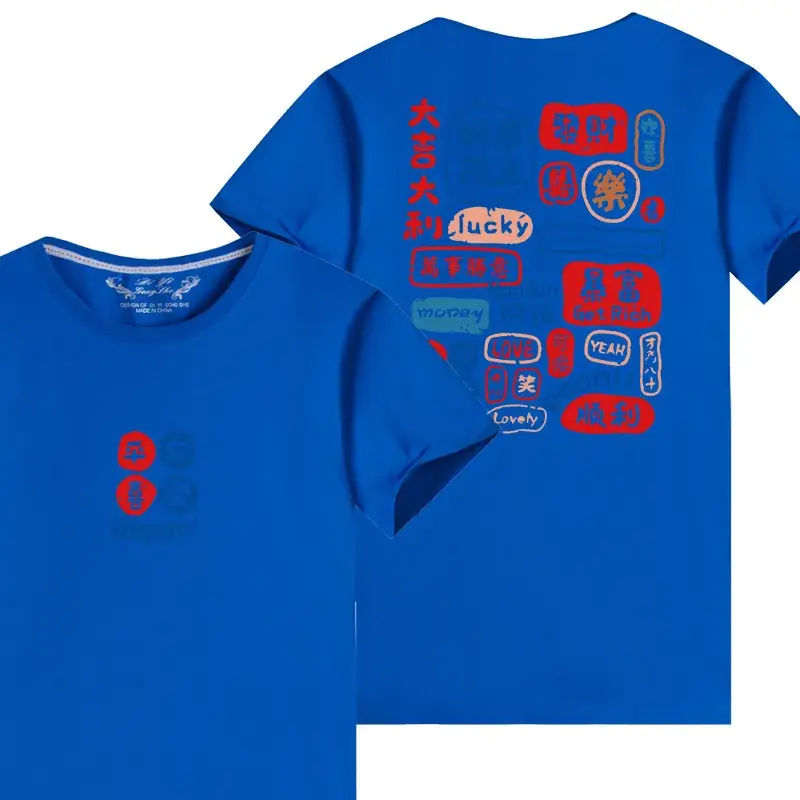 Blue Family T-Shirt Set for Kids 2024 with "Happy" Design - Image 8