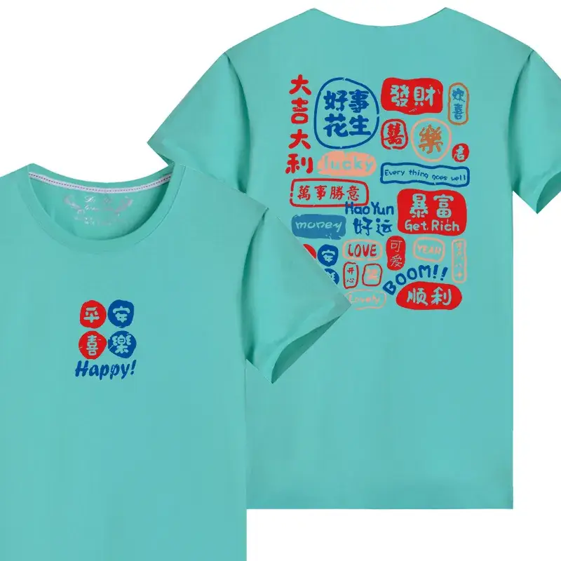 Blue Family T-Shirt Set for Kids 2024 with "Happy" Design - Image 9
