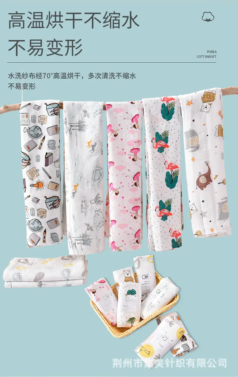 Candy Teddy Newborn Swaddle Blanket Bamboo Cotton — feature 11