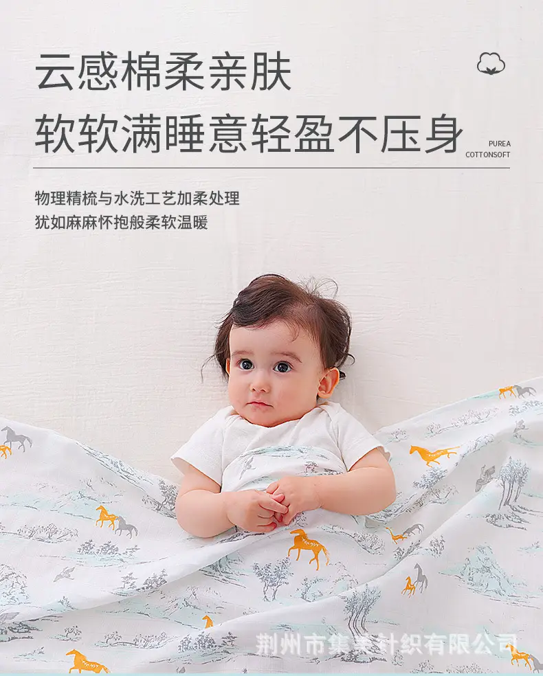 Candy Teddy Newborn Swaddle Blanket Bamboo Cotton — feature 12