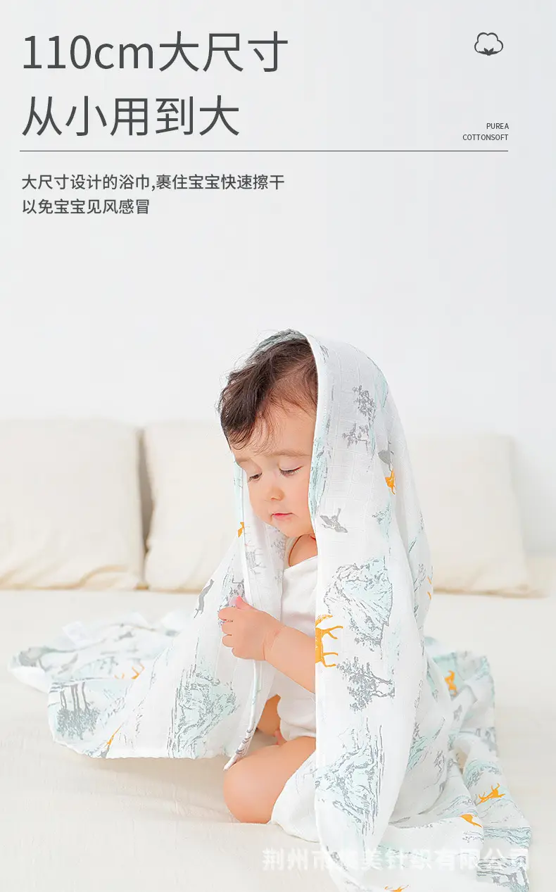 Candy Teddy Newborn Swaddle Blanket Bamboo Cotton — feature 15