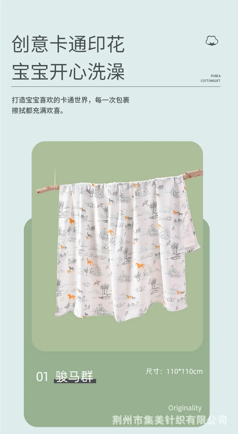 Candy Teddy Newborn Swaddle Blanket Bamboo Cotton — feature 18