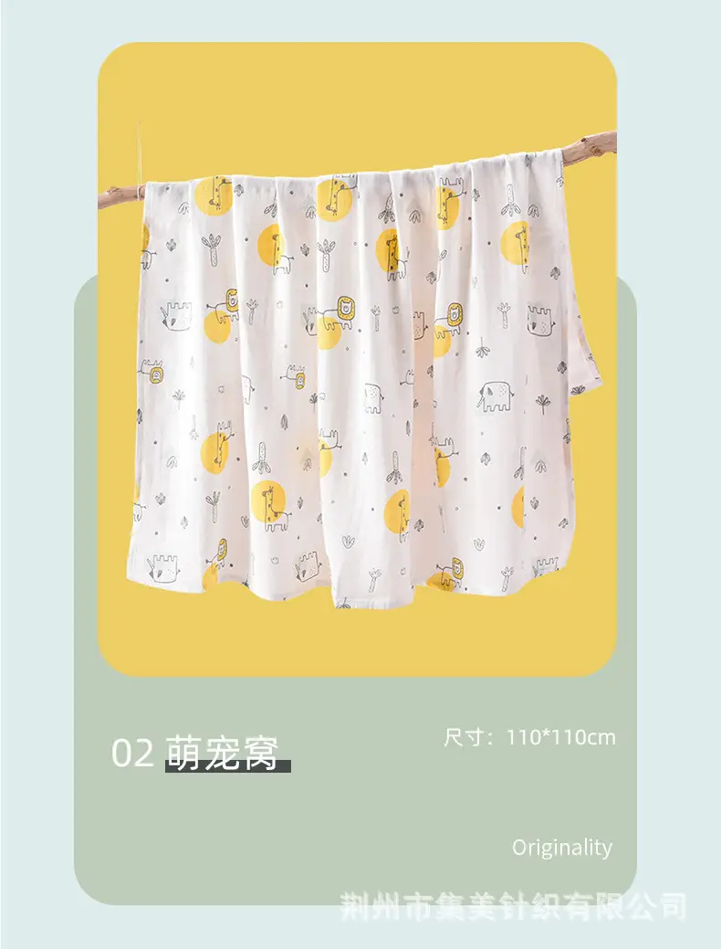 Candy Teddy Newborn Swaddle Blanket Bamboo Cotton — feature 19