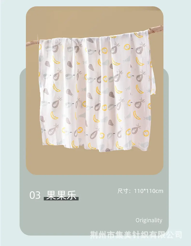 Candy Teddy Newborn Swaddle Blanket Bamboo Cotton — feature 20
