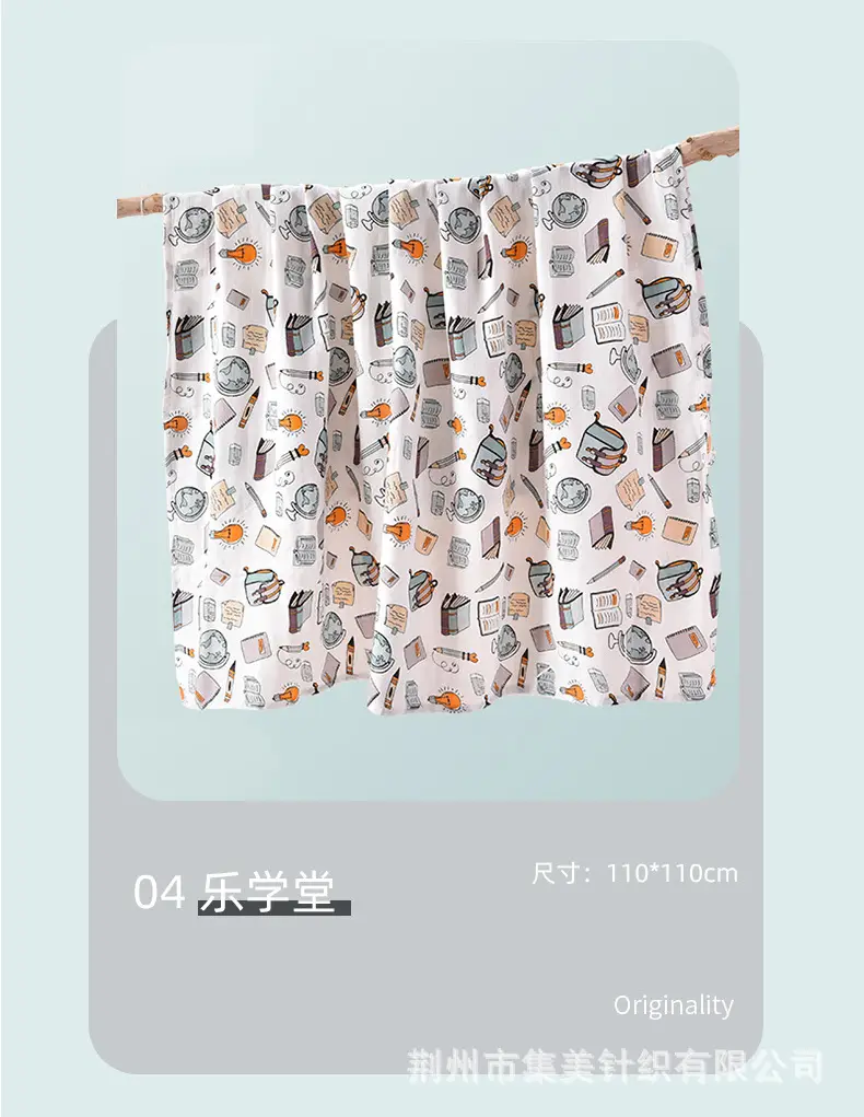 Candy Teddy Newborn Swaddle Blanket Bamboo Cotton — feature 21