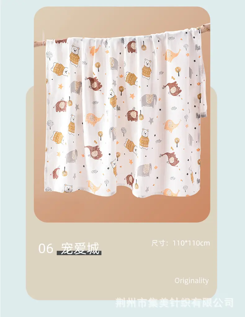 Candy Teddy Newborn Swaddle Blanket Bamboo Cotton — feature 23