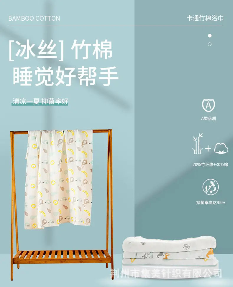 Candy Teddy Newborn Swaddle Blanket Bamboo Cotton — feature 5