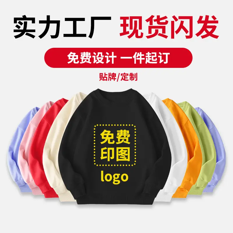 Red Family T-Shirt Set for Boys & Girls 2024 — feature 12